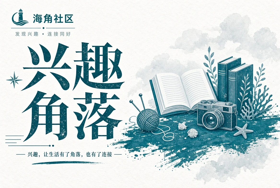 行程页生活记录